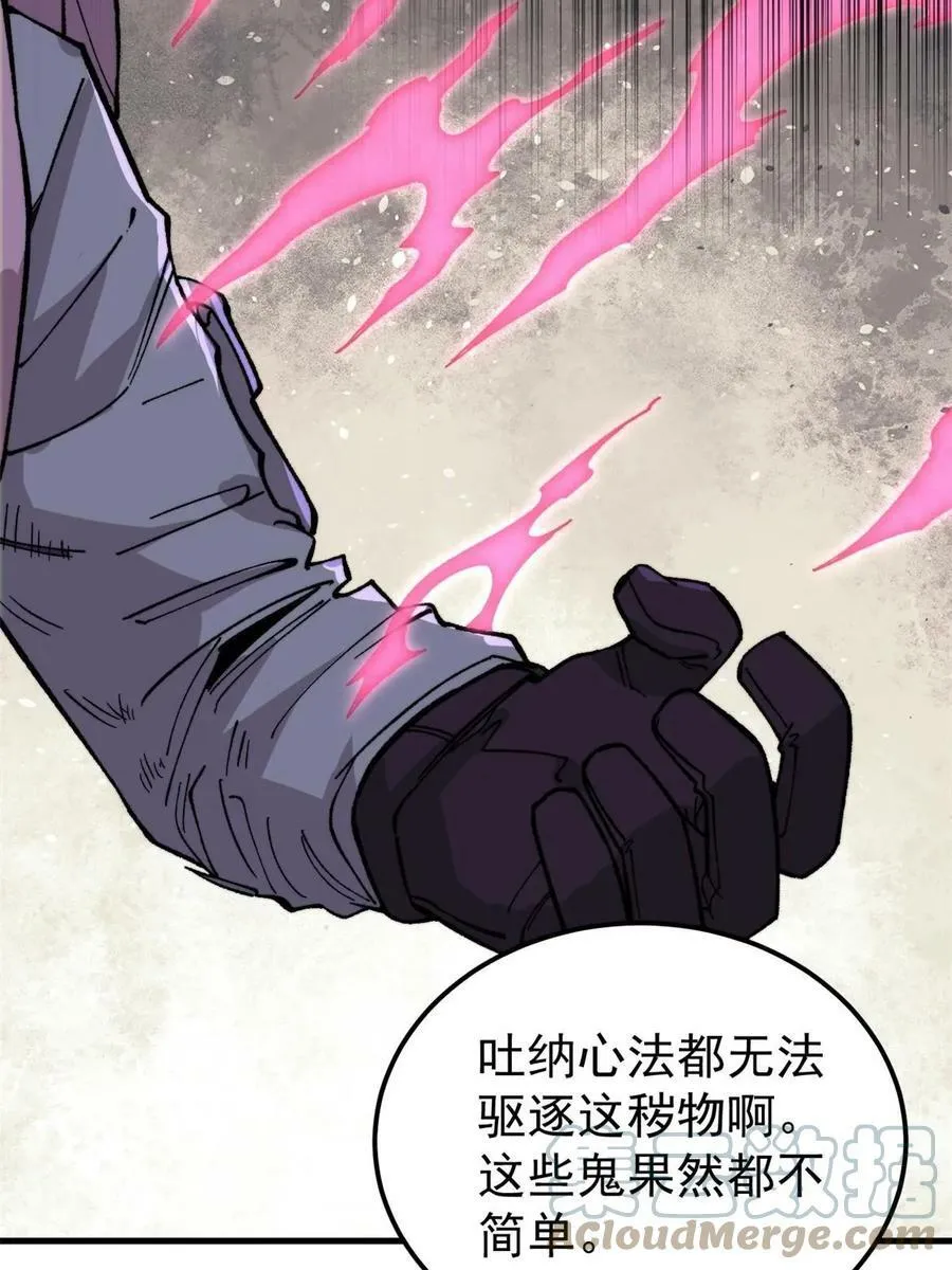 54 欠债还钱！69