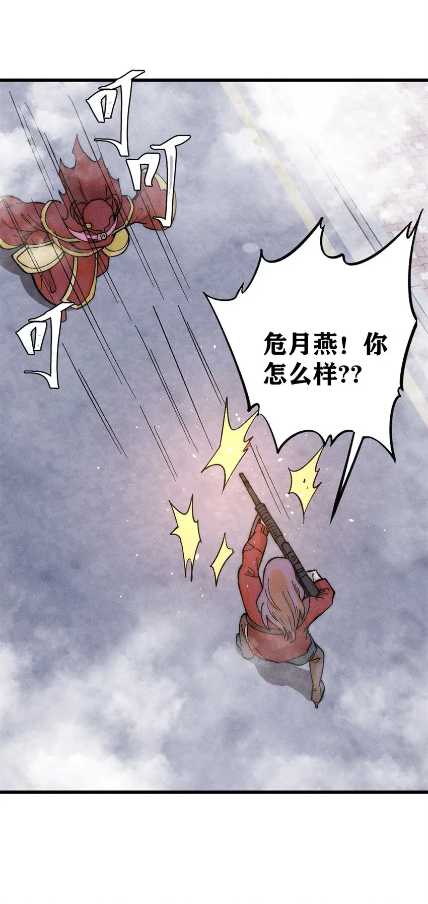 85 嫁衣33