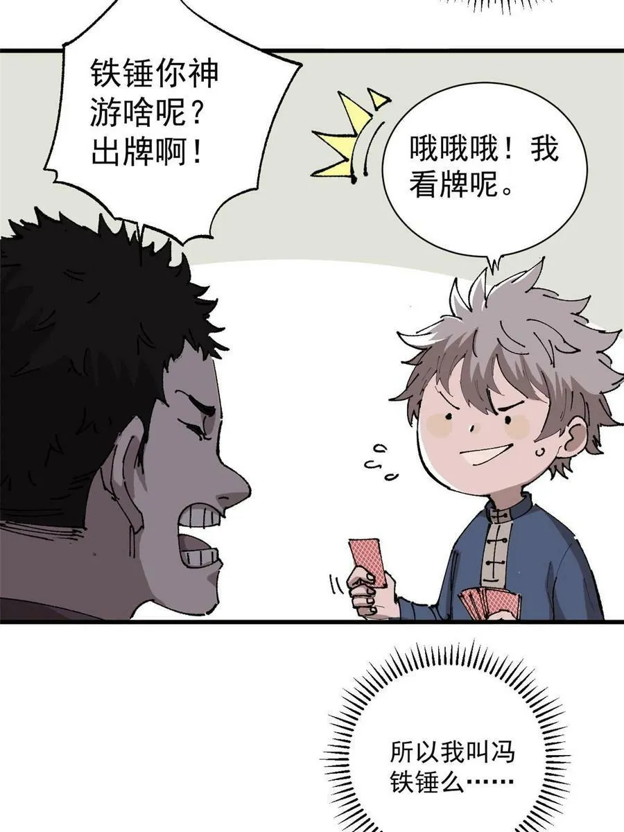 06 极限饥饿17