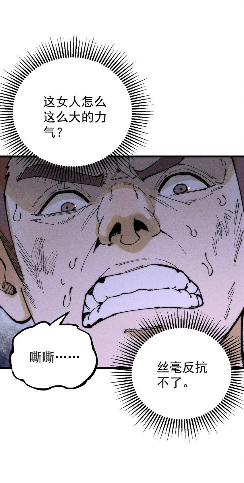 95 拷打33