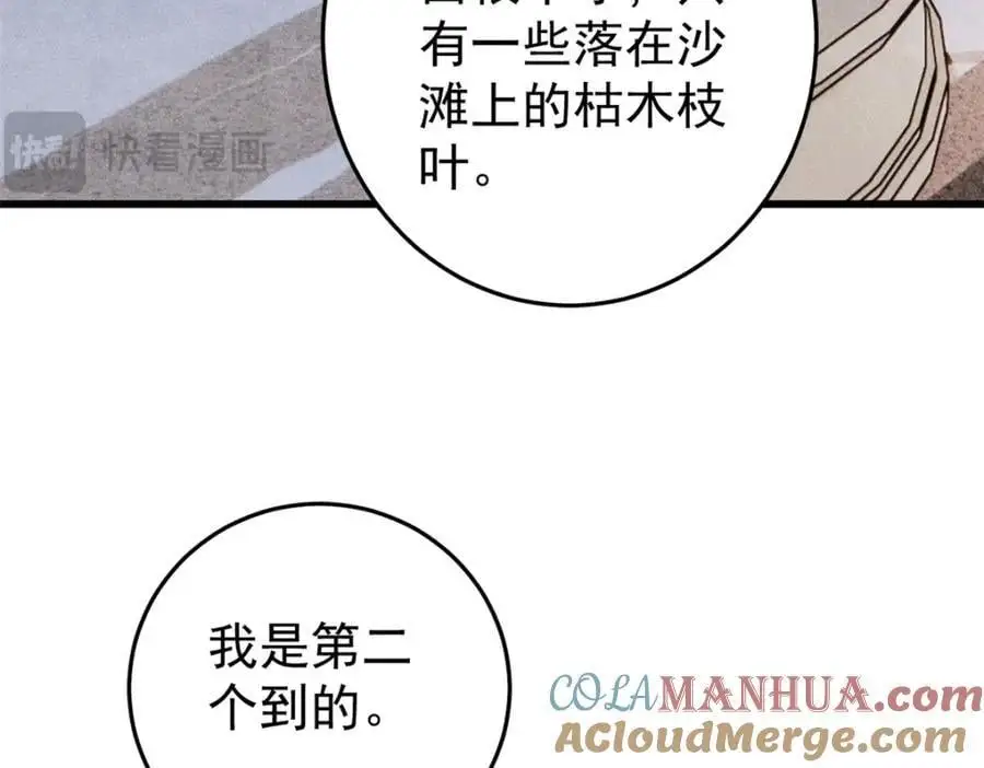 116 幻觉？112