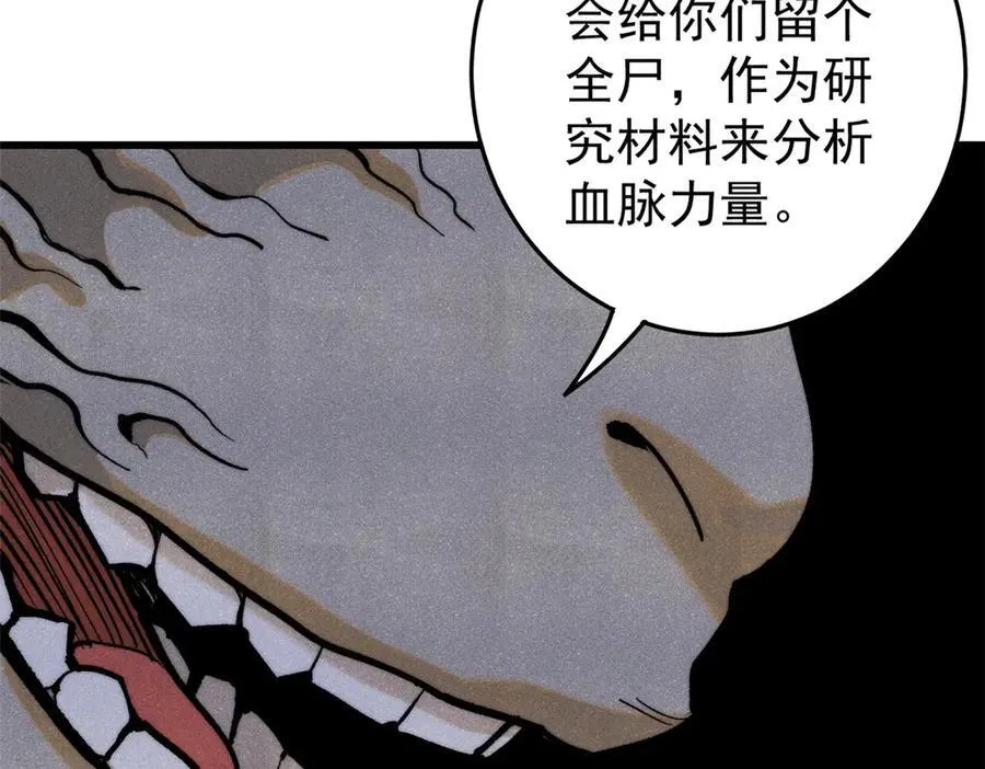 131 砸金蛋45