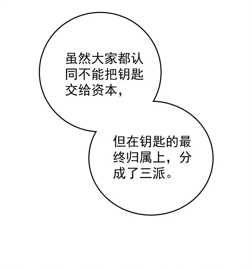 113 变革25