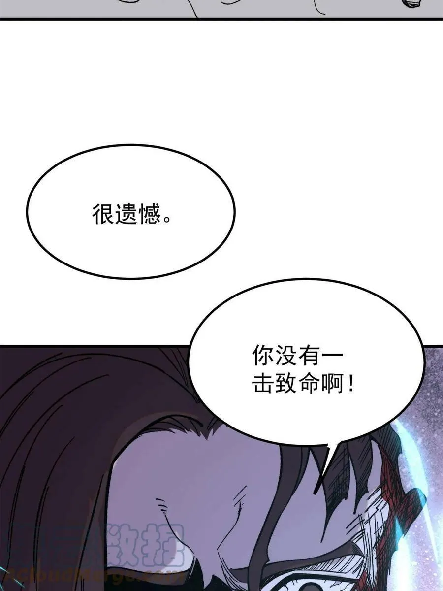 53 当数学家意识到自己错了21