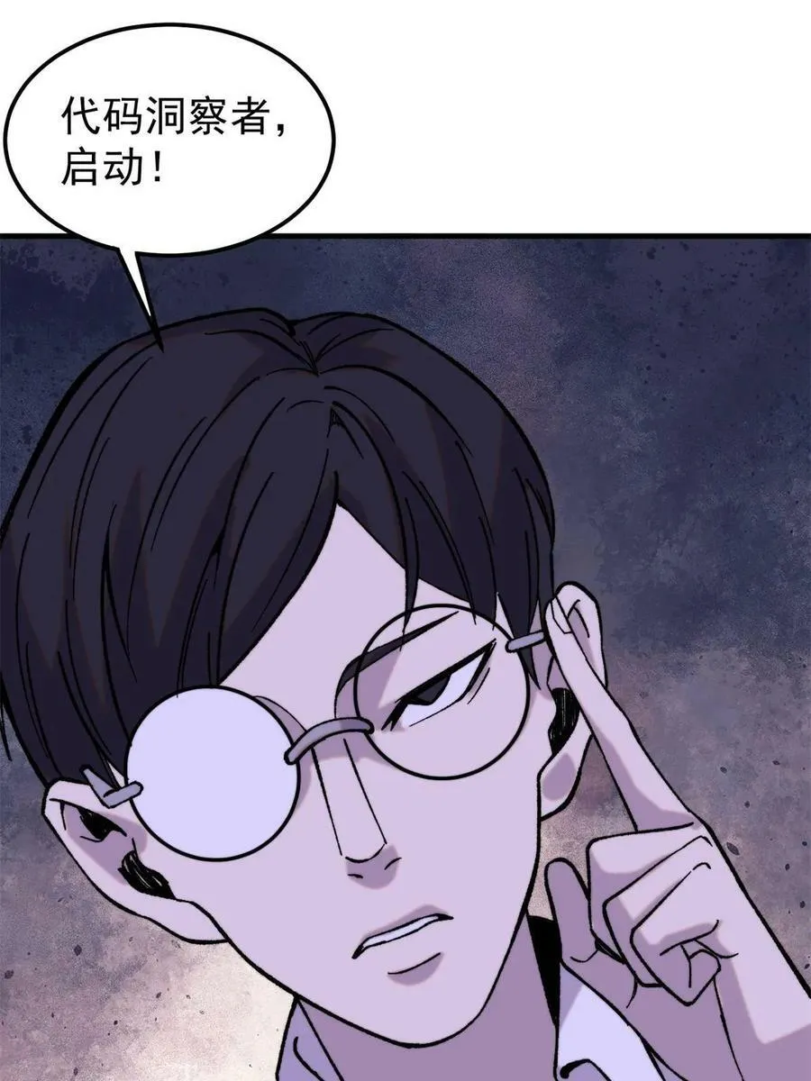 52 红蓝之争29