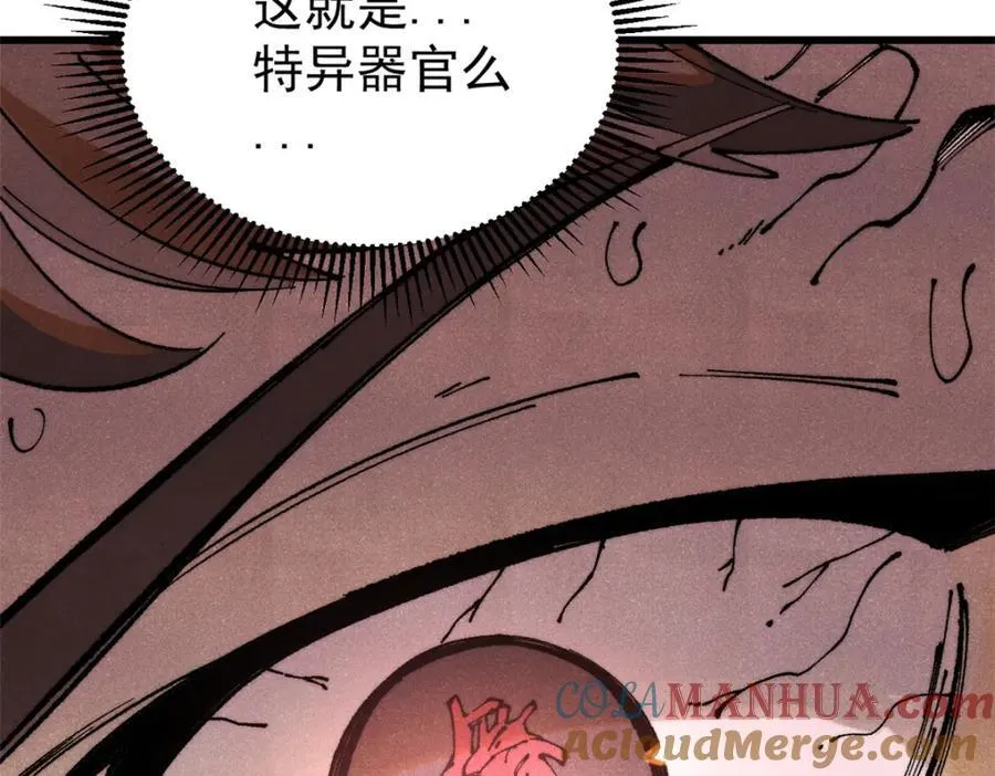 119 异常器官64