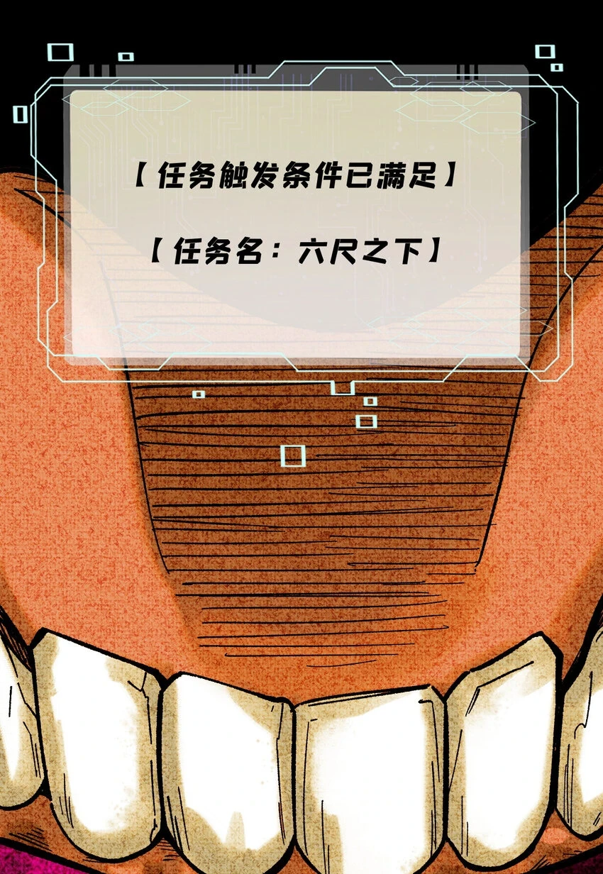59 微型生命药水54