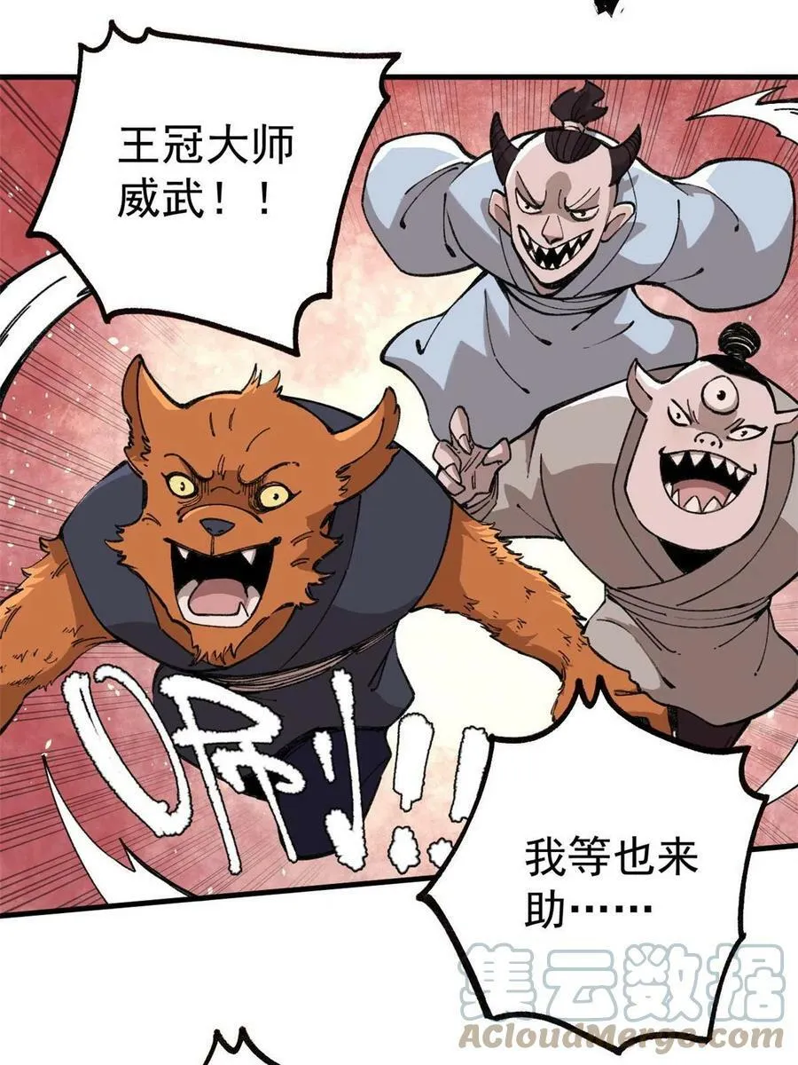 17 妖魔15