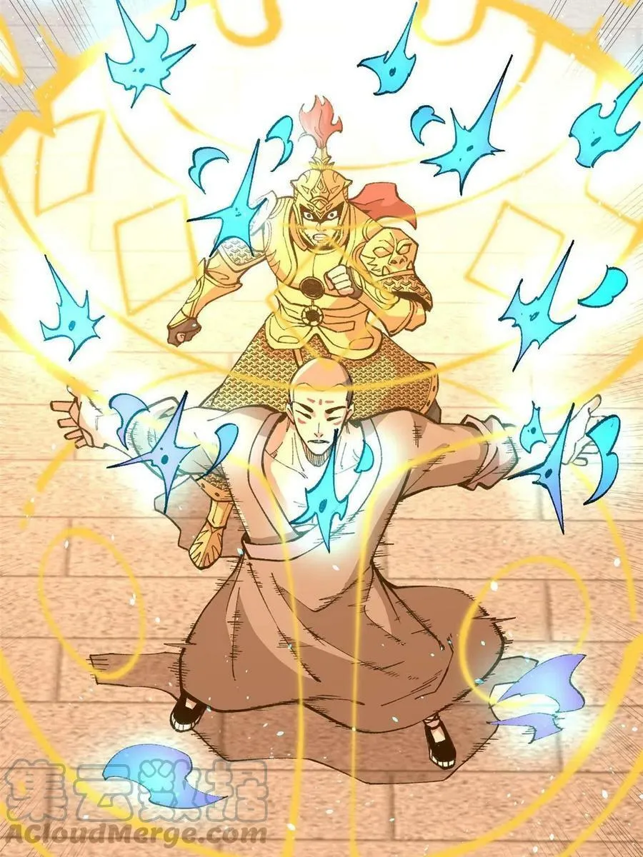 17 妖魔51