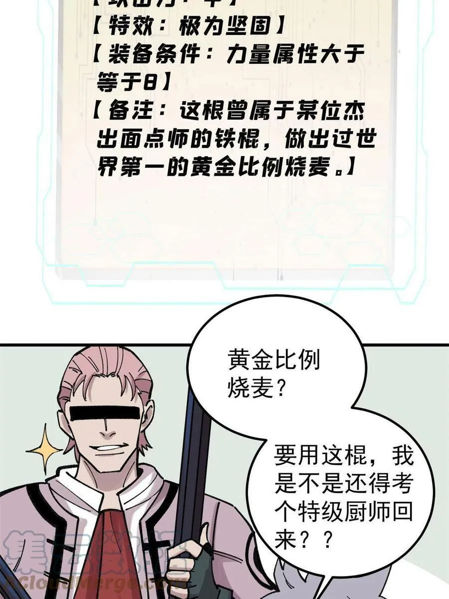 26 混搭42