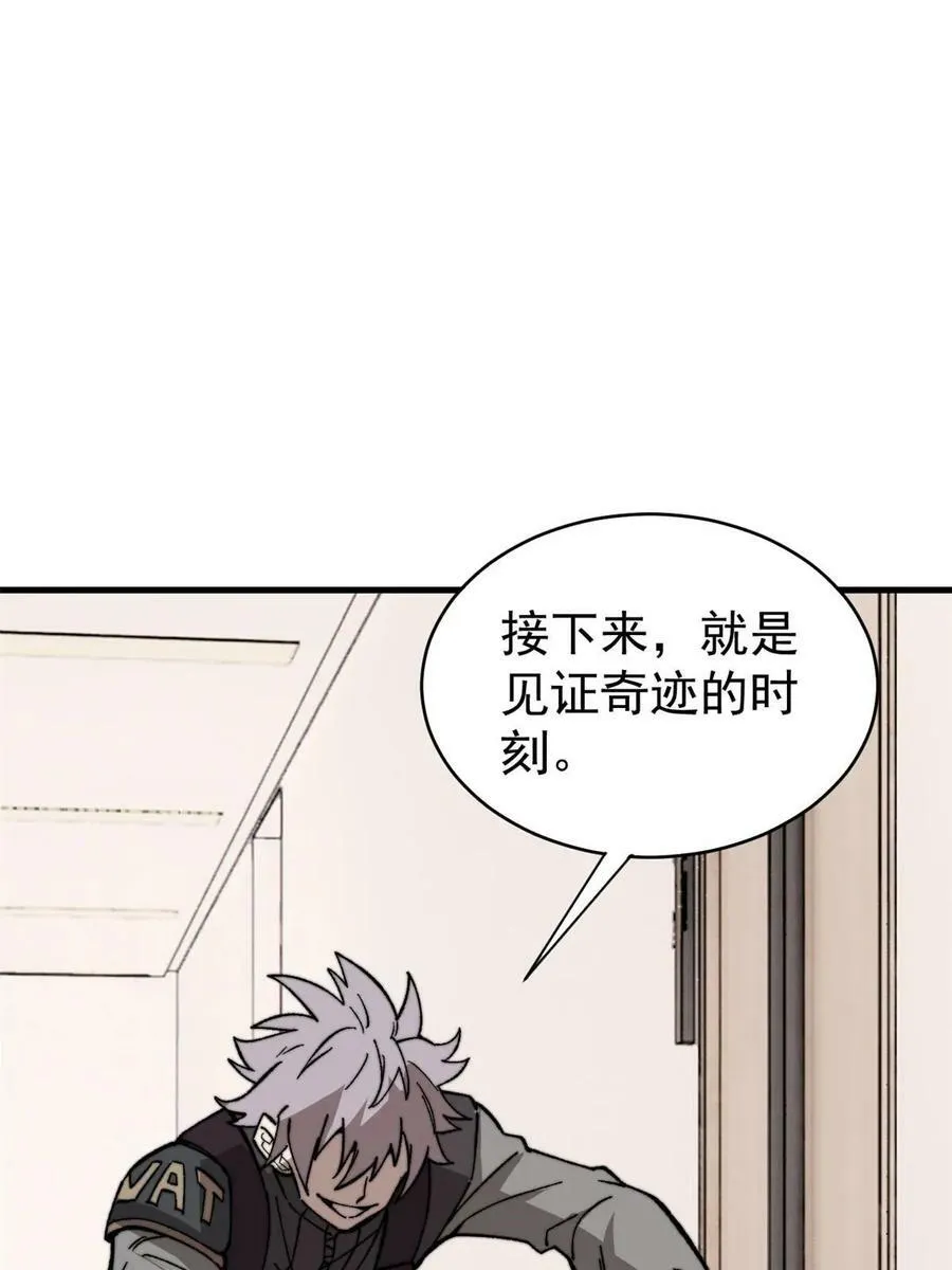 46 露一手26