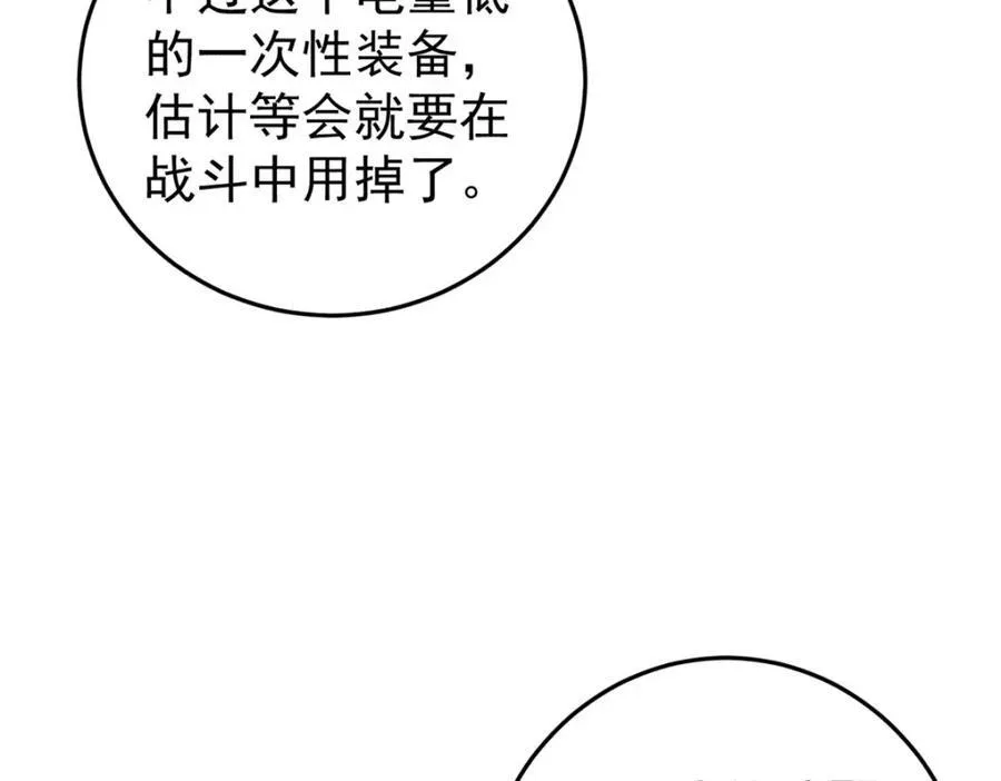 124 驯鹿139