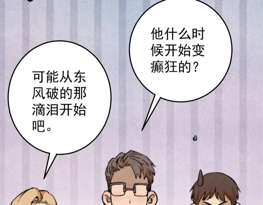 125 鸡翅126