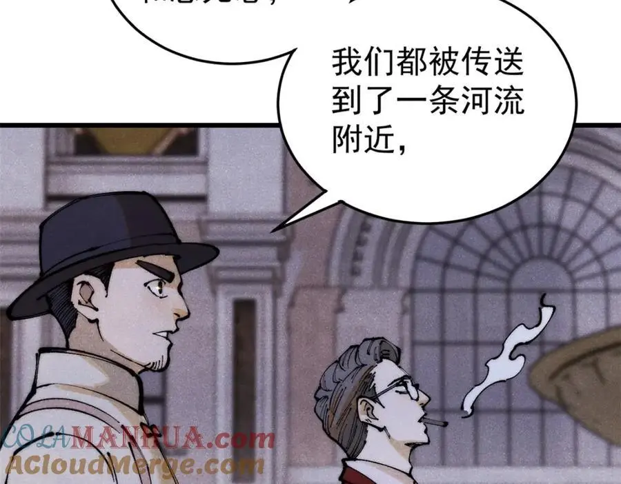 116 幻觉？116