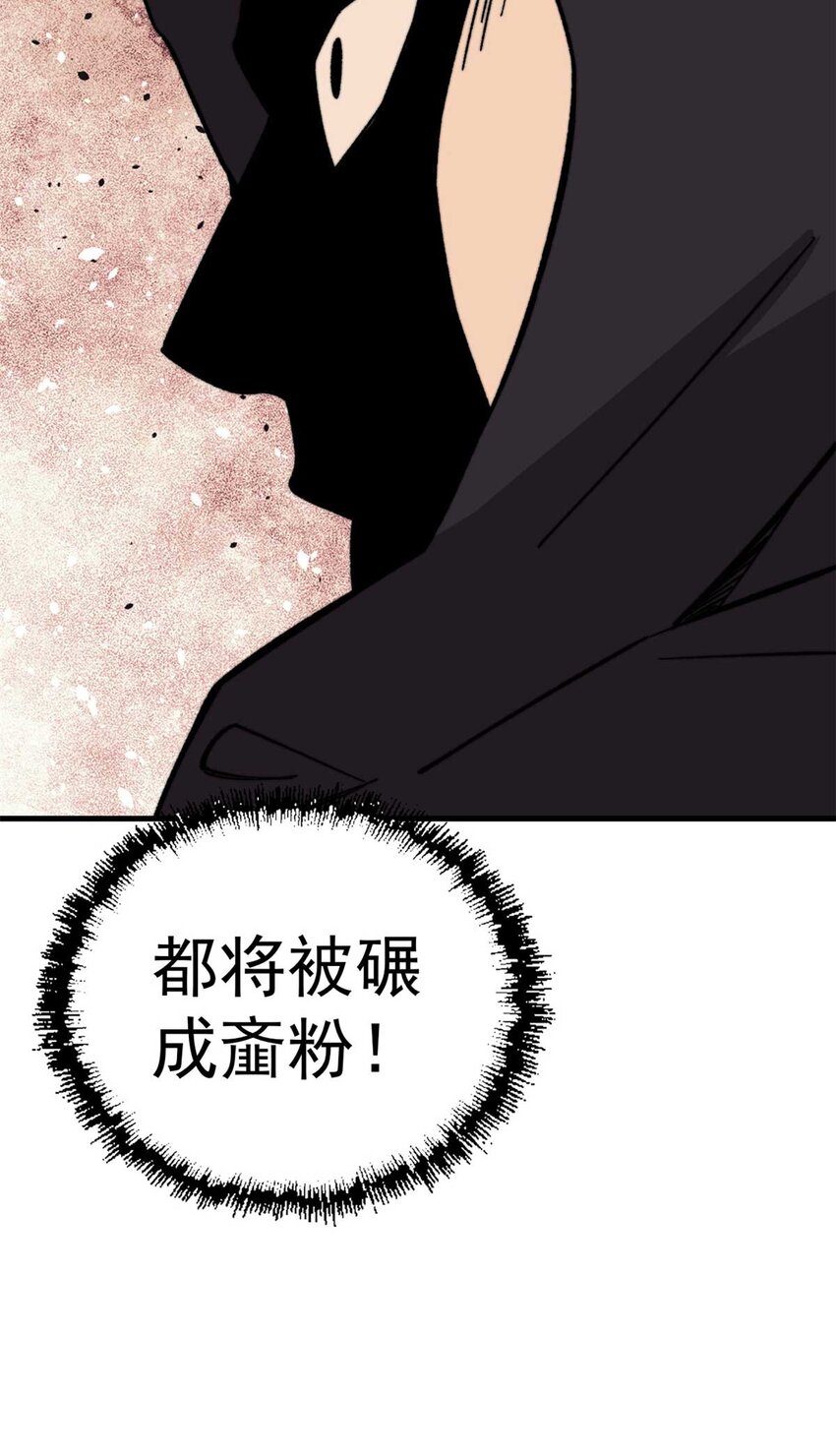 48 昙花组织的阴谋62