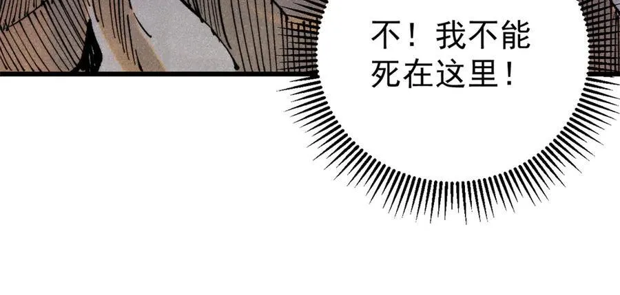 133 终局65