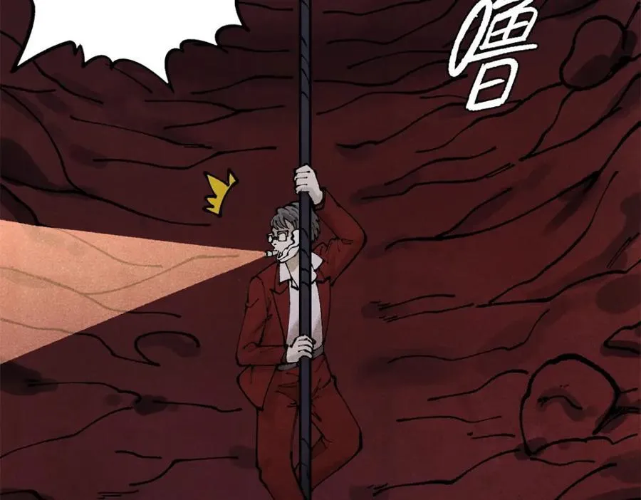 121 汇合110
