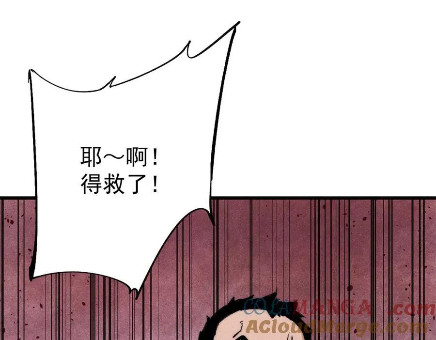 134 诸天万界24