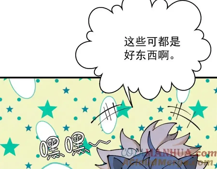 120 息肉116