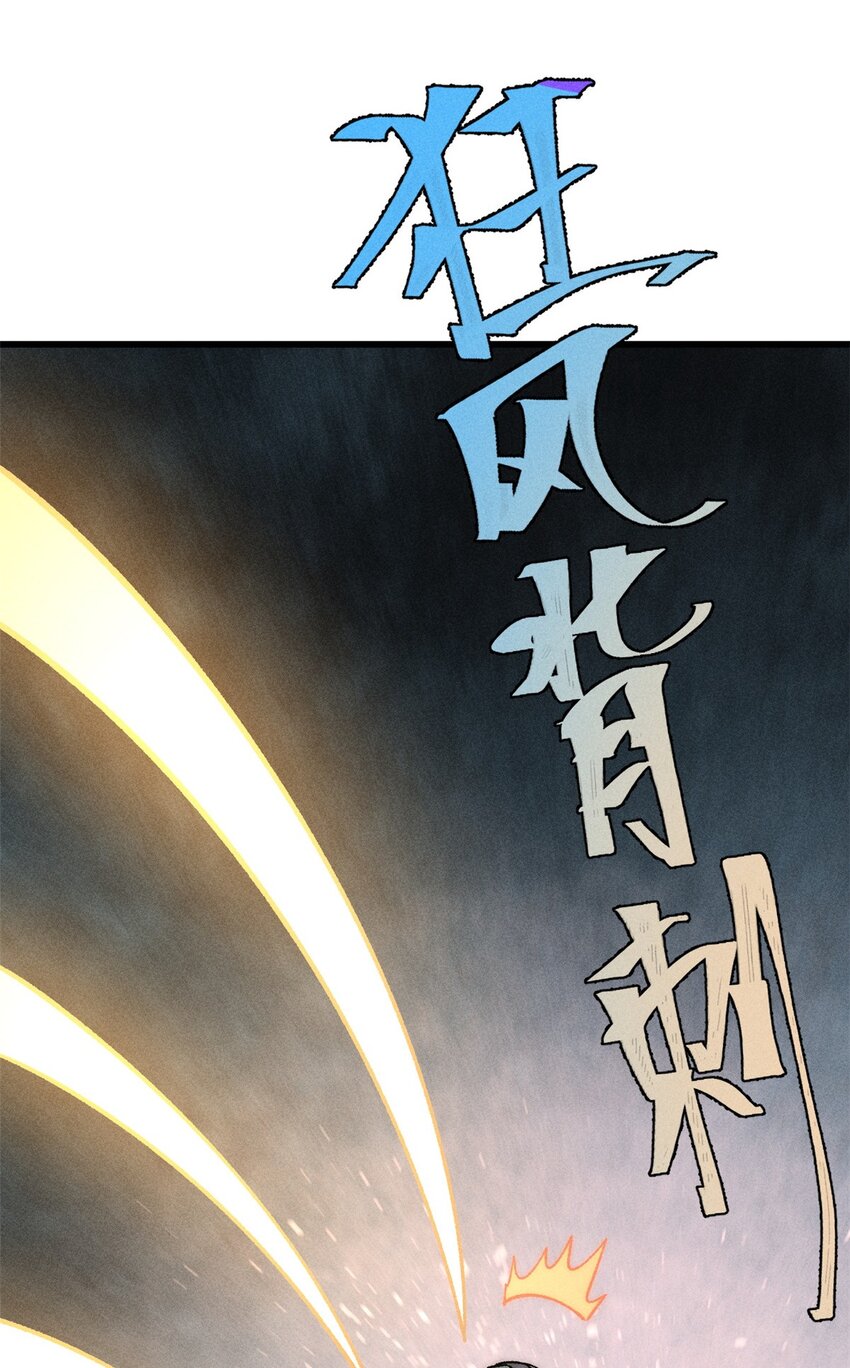 76 畸变40