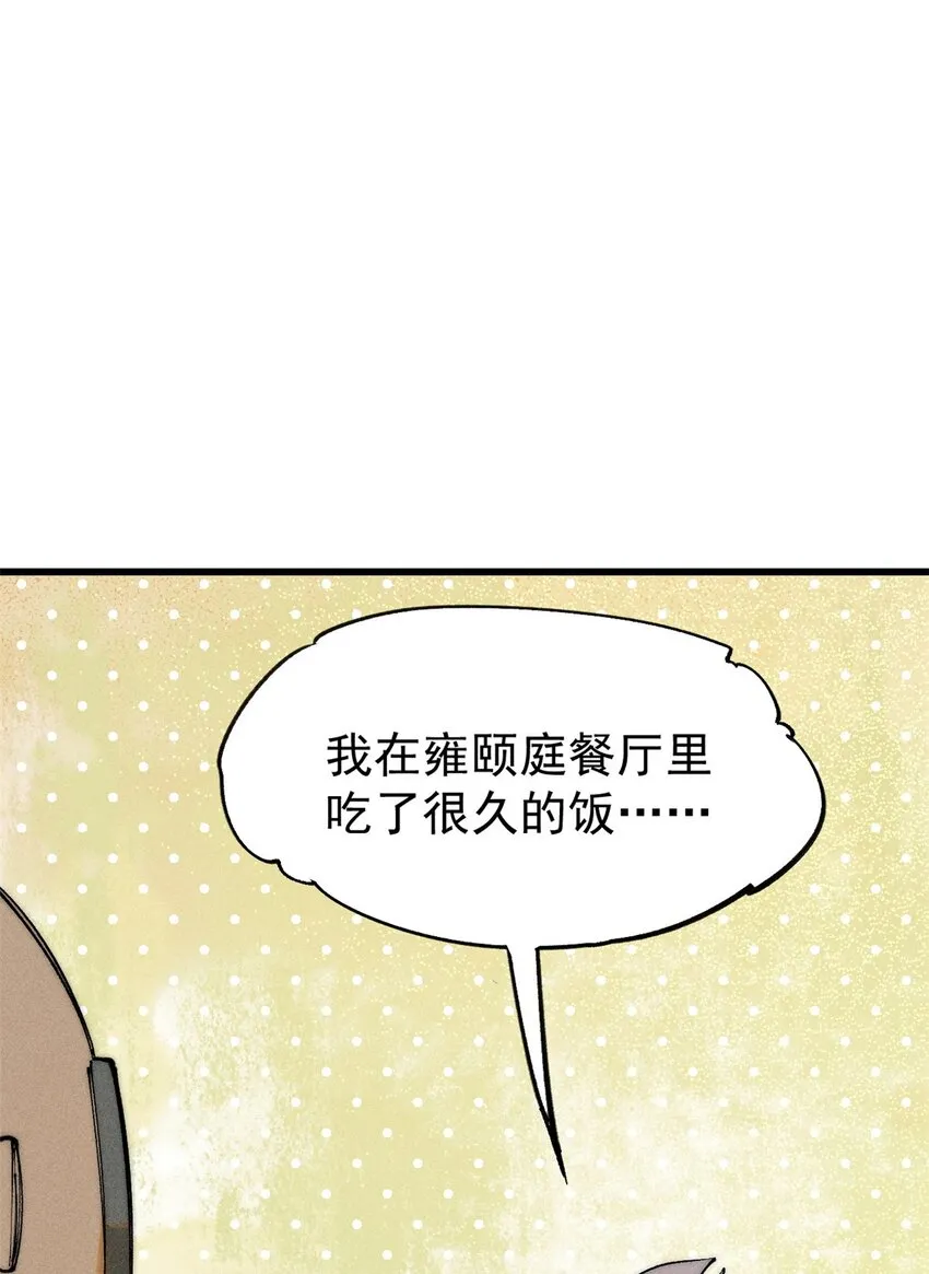 91 人体改造15