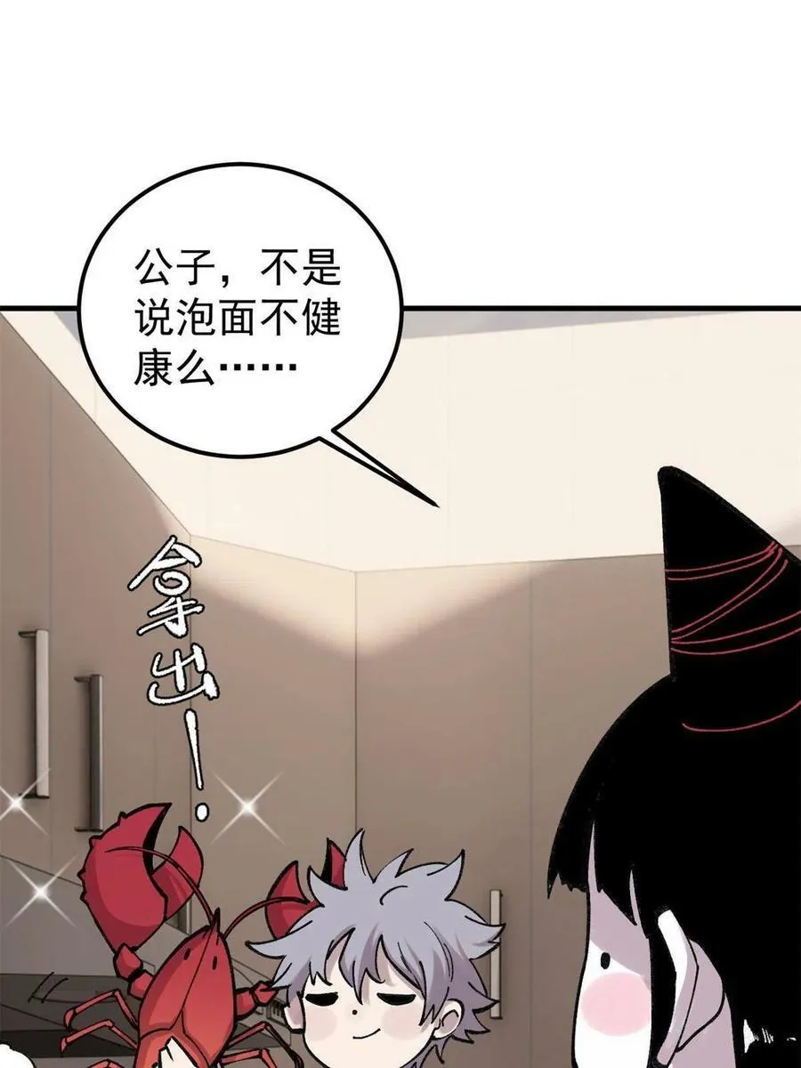 26 混搭31