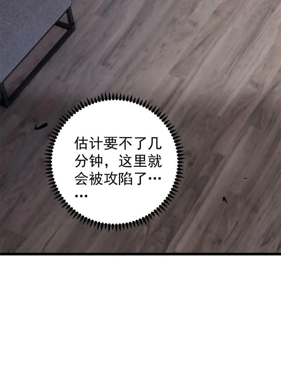 42 危楼愚夫43