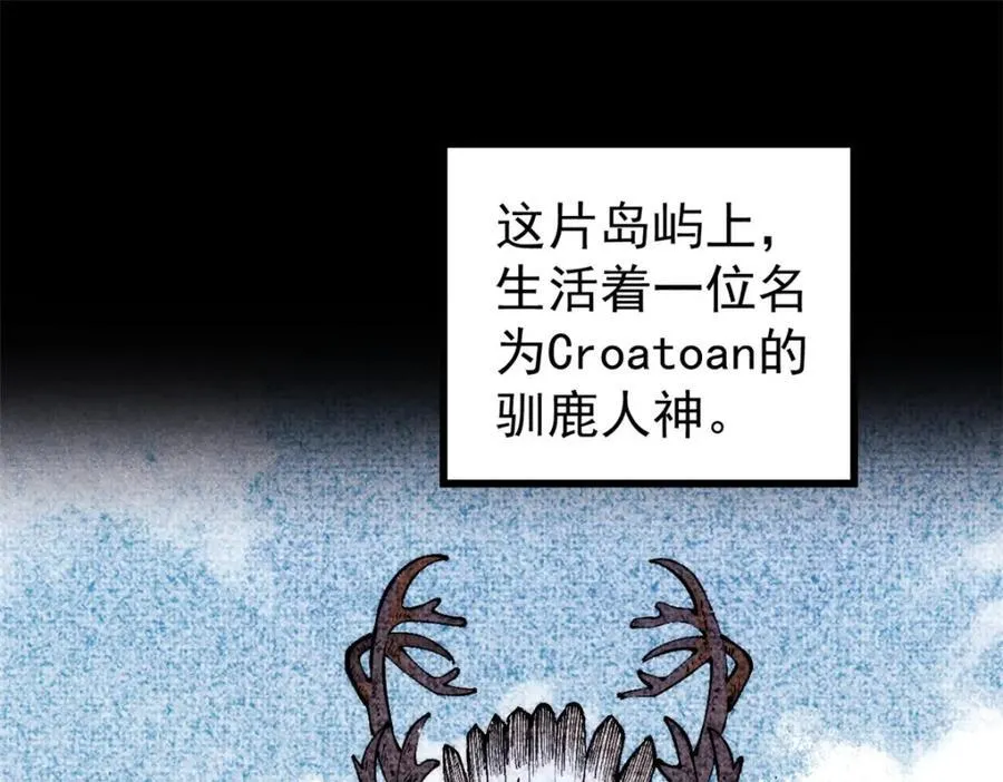 124 驯鹿67