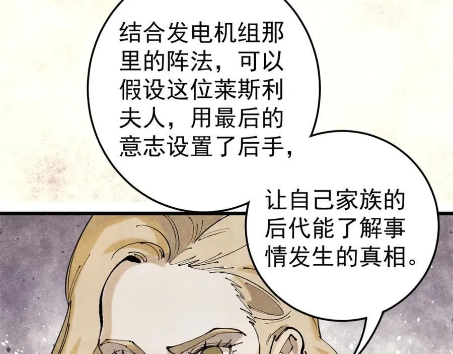 124 驯鹿137