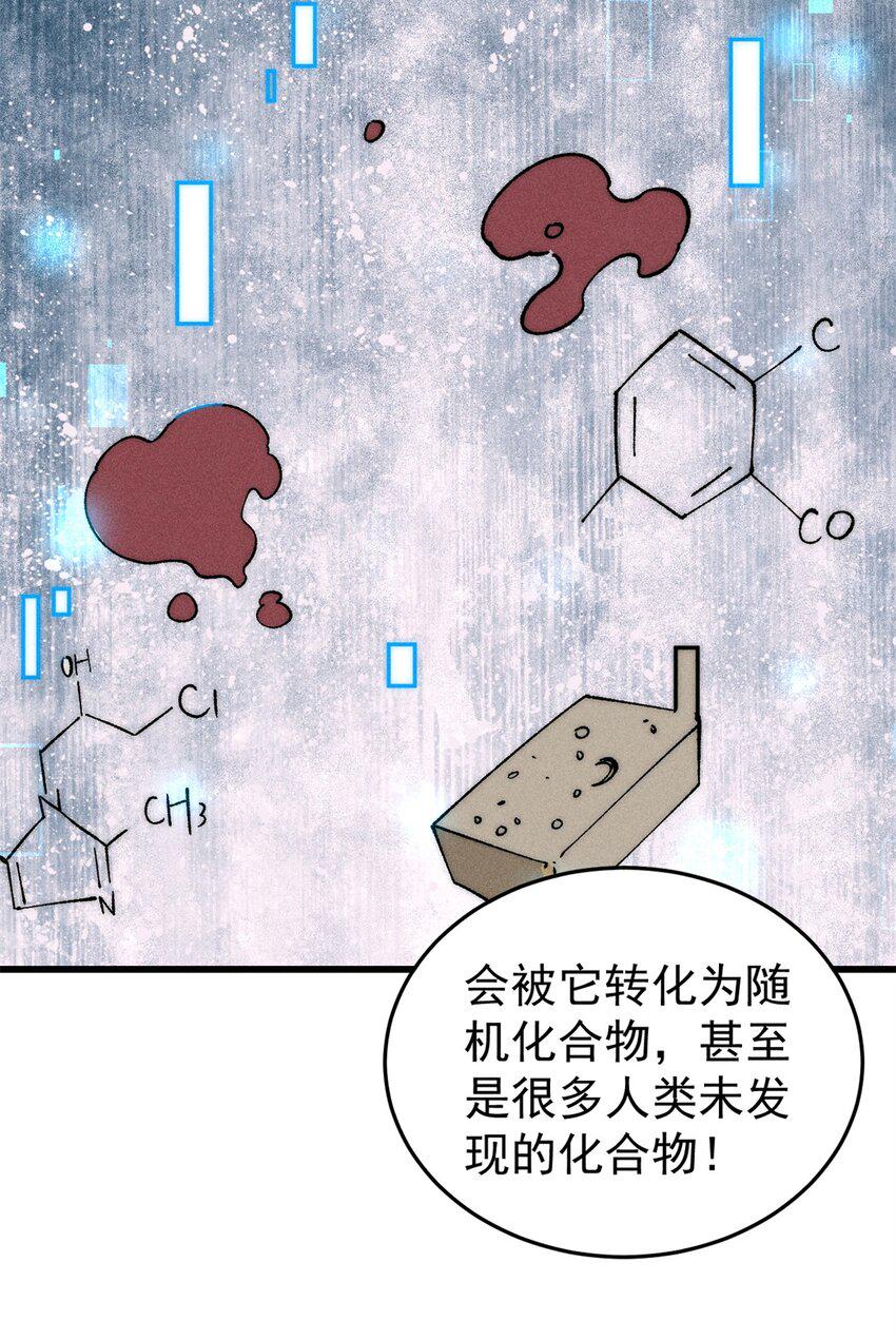 73 母版24
