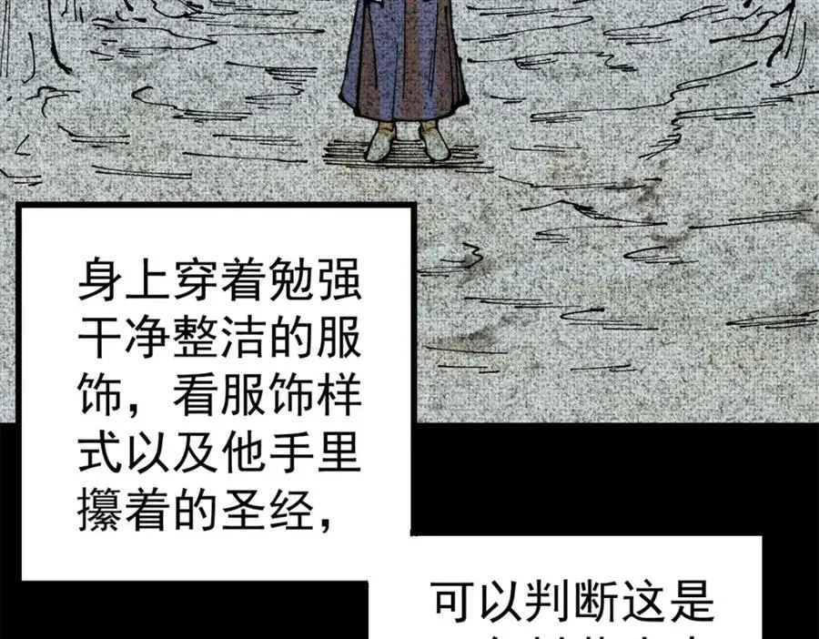 122 洛亚诺克118
