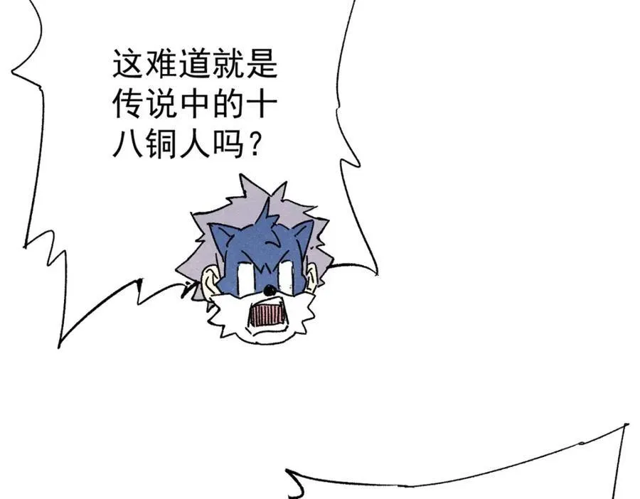 128 擒贼先擒王75
