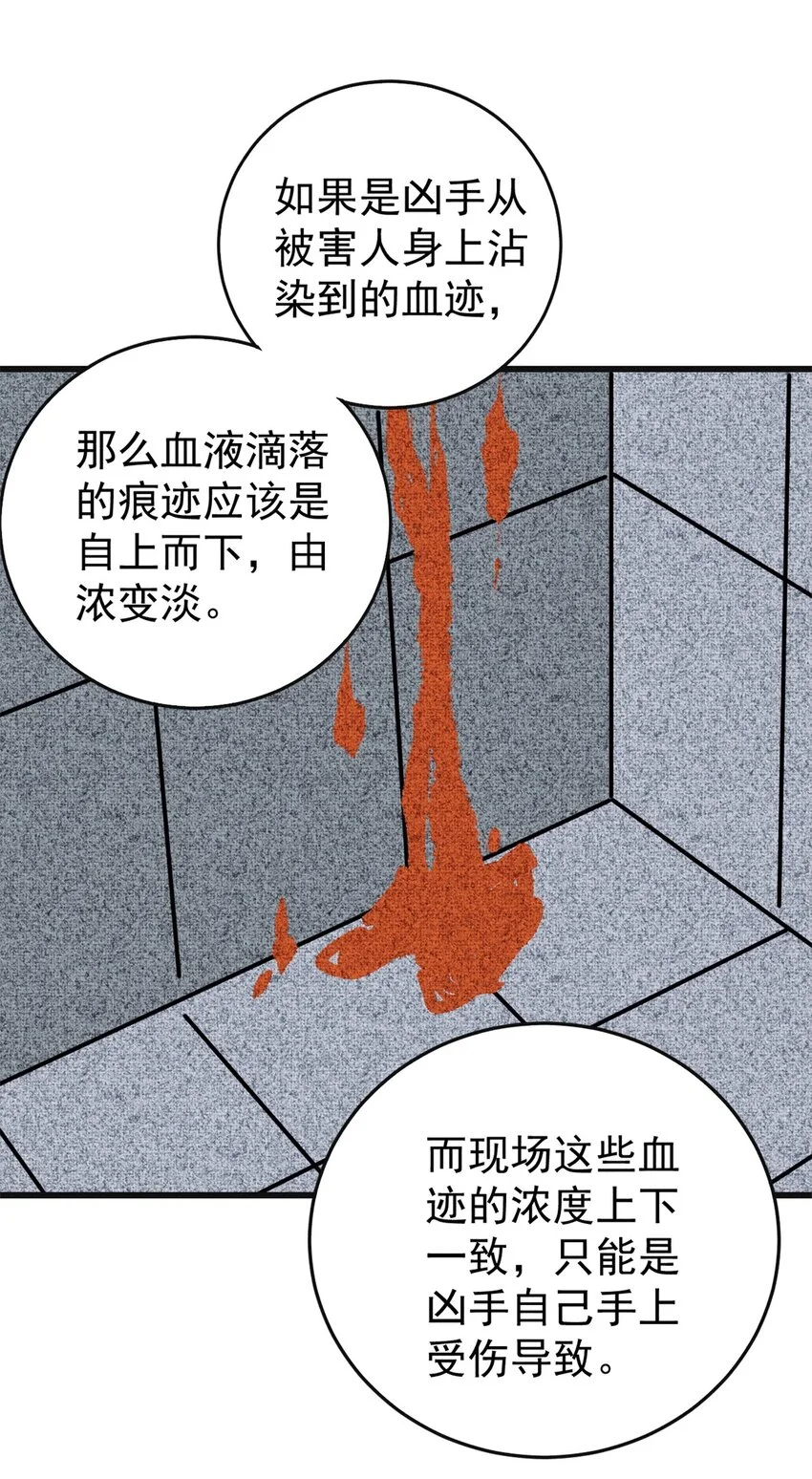 106 推理48