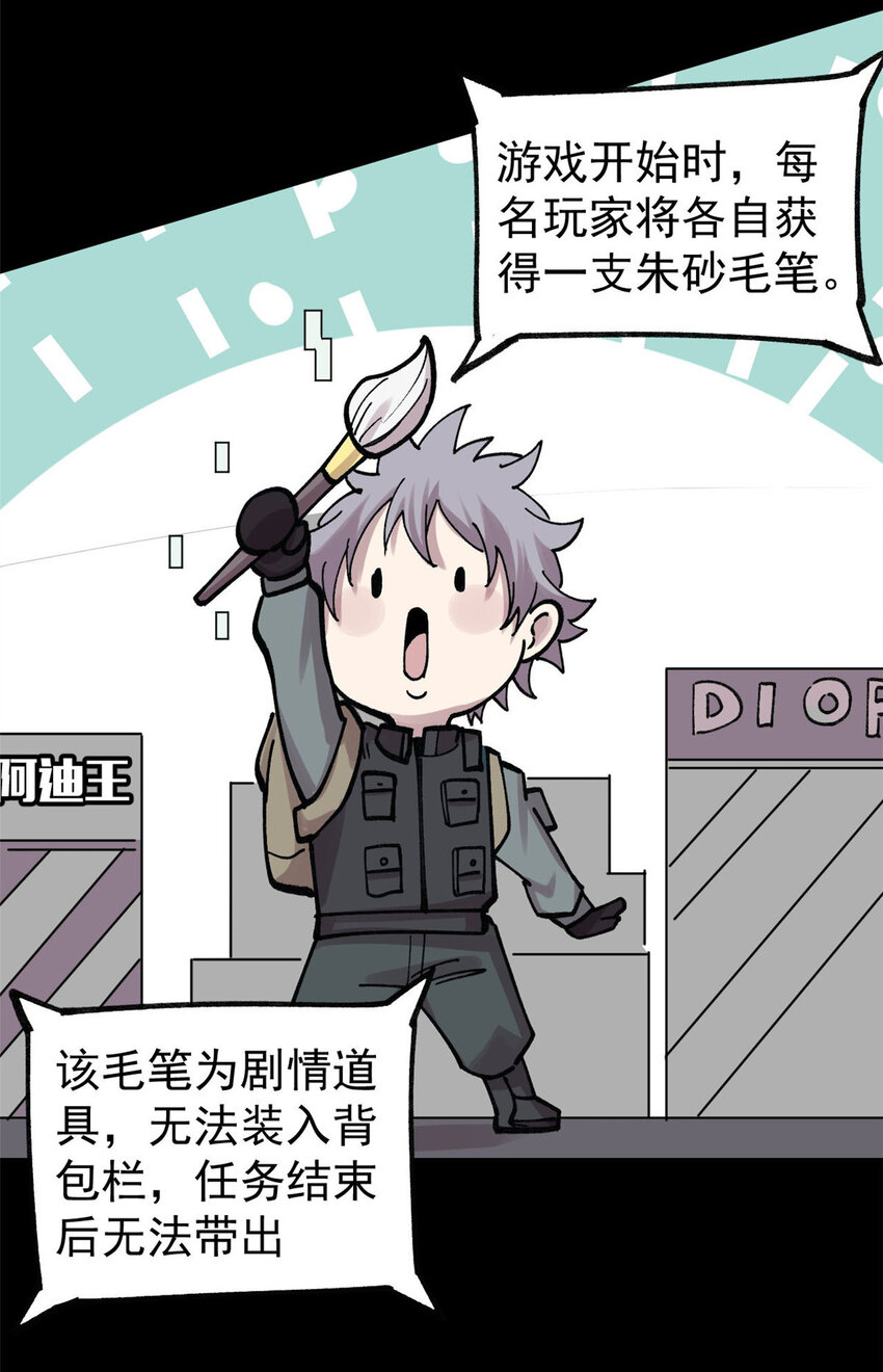 27 隆恒商场48