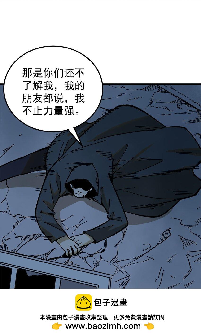 65 为人的标准49