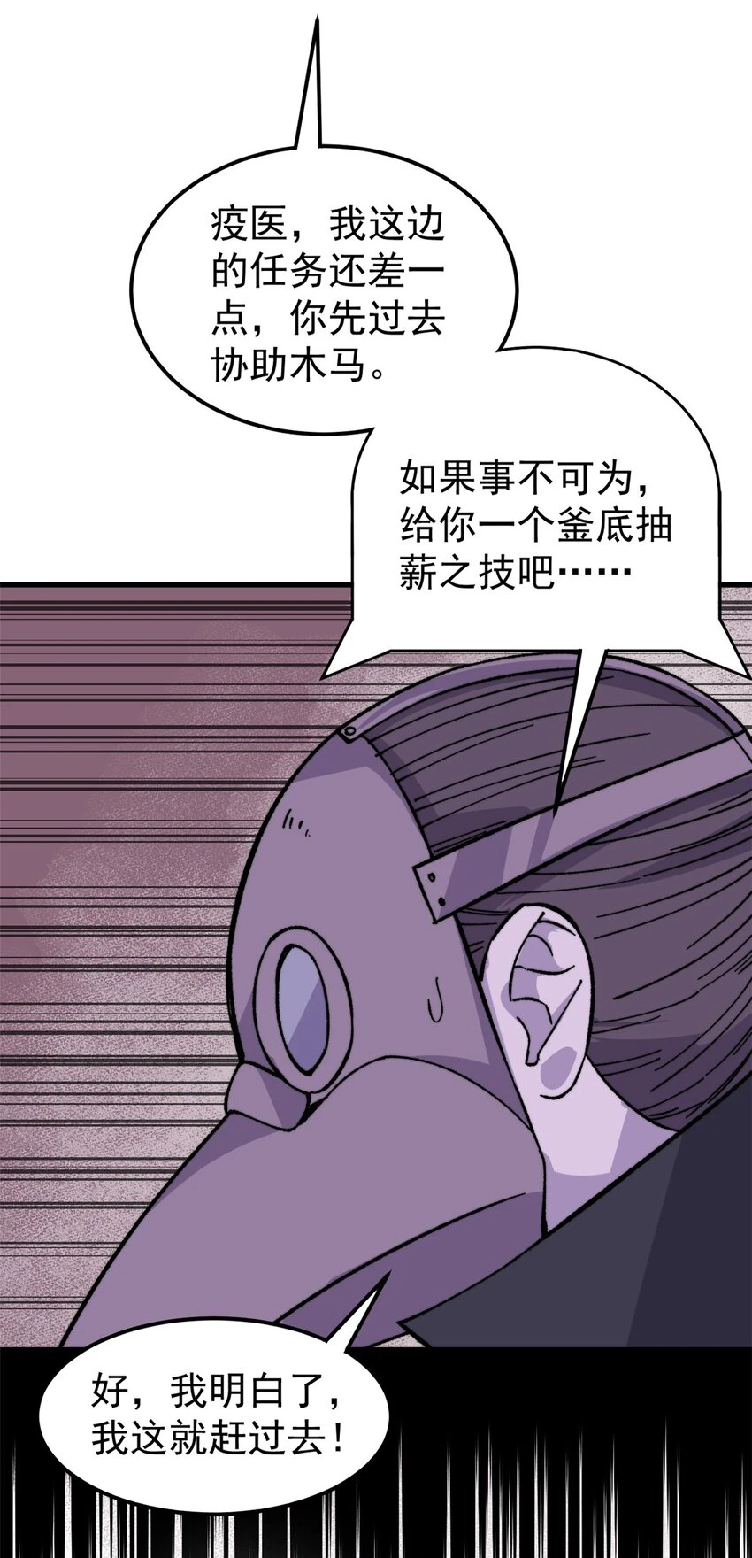 57 恐怖石像53