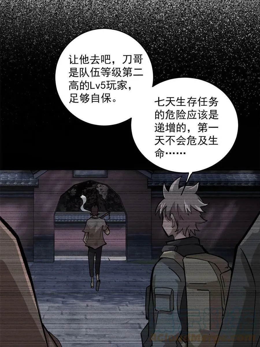 10 账本45