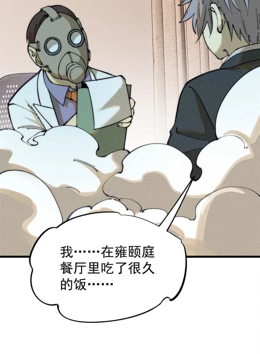 91 人体改造13