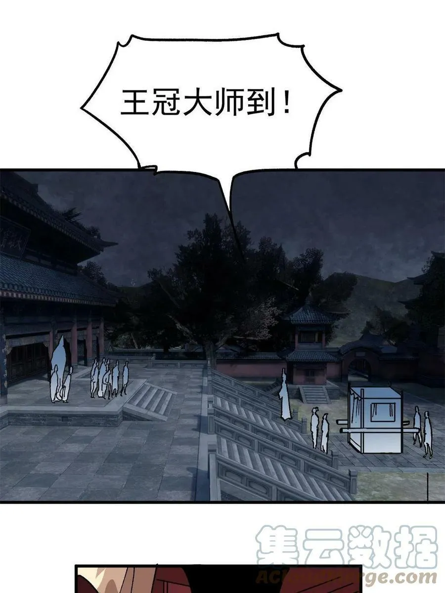 14 中原无好酒21