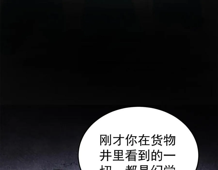 122 洛亚诺克42