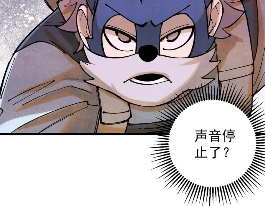 118 铁肺121