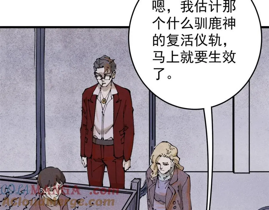 124 驯鹿140