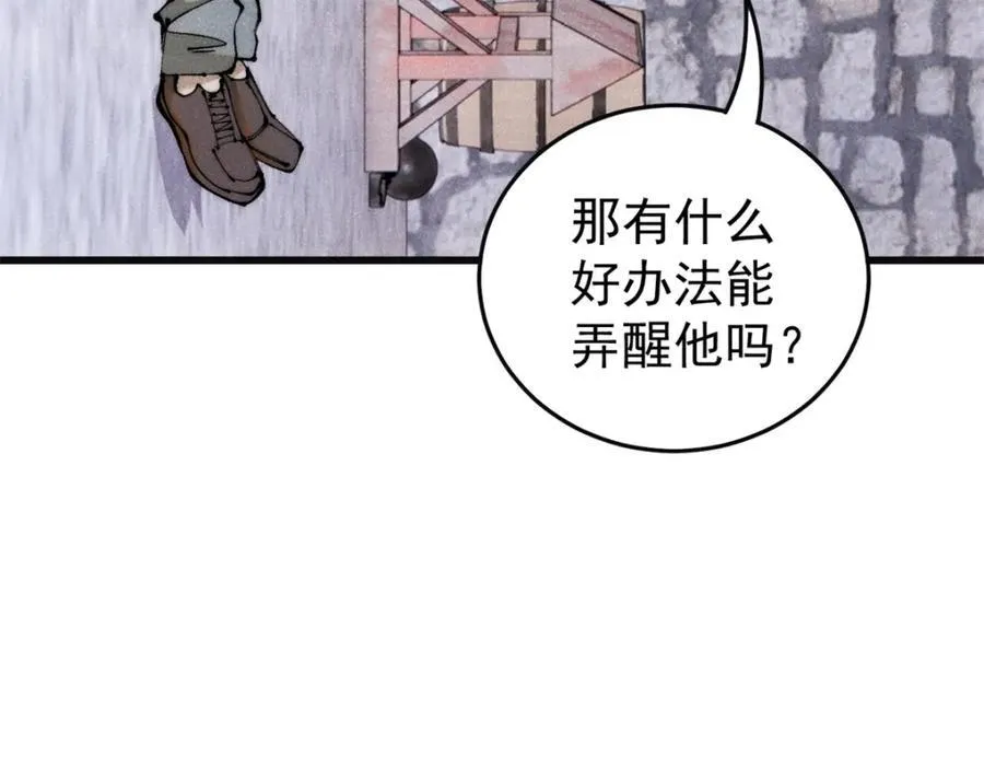 126 幻觉11