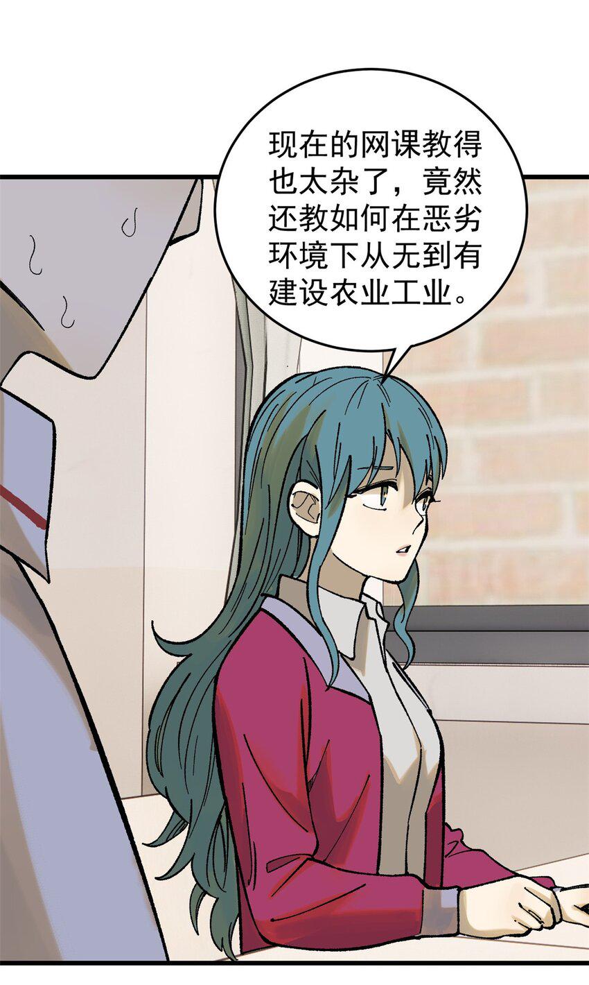 68 猛毒26