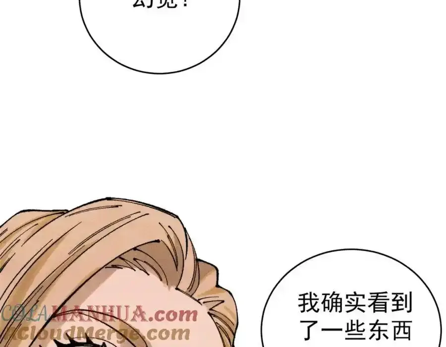 120 息肉124