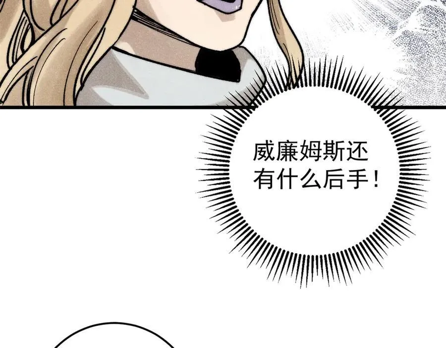 130 女巫69