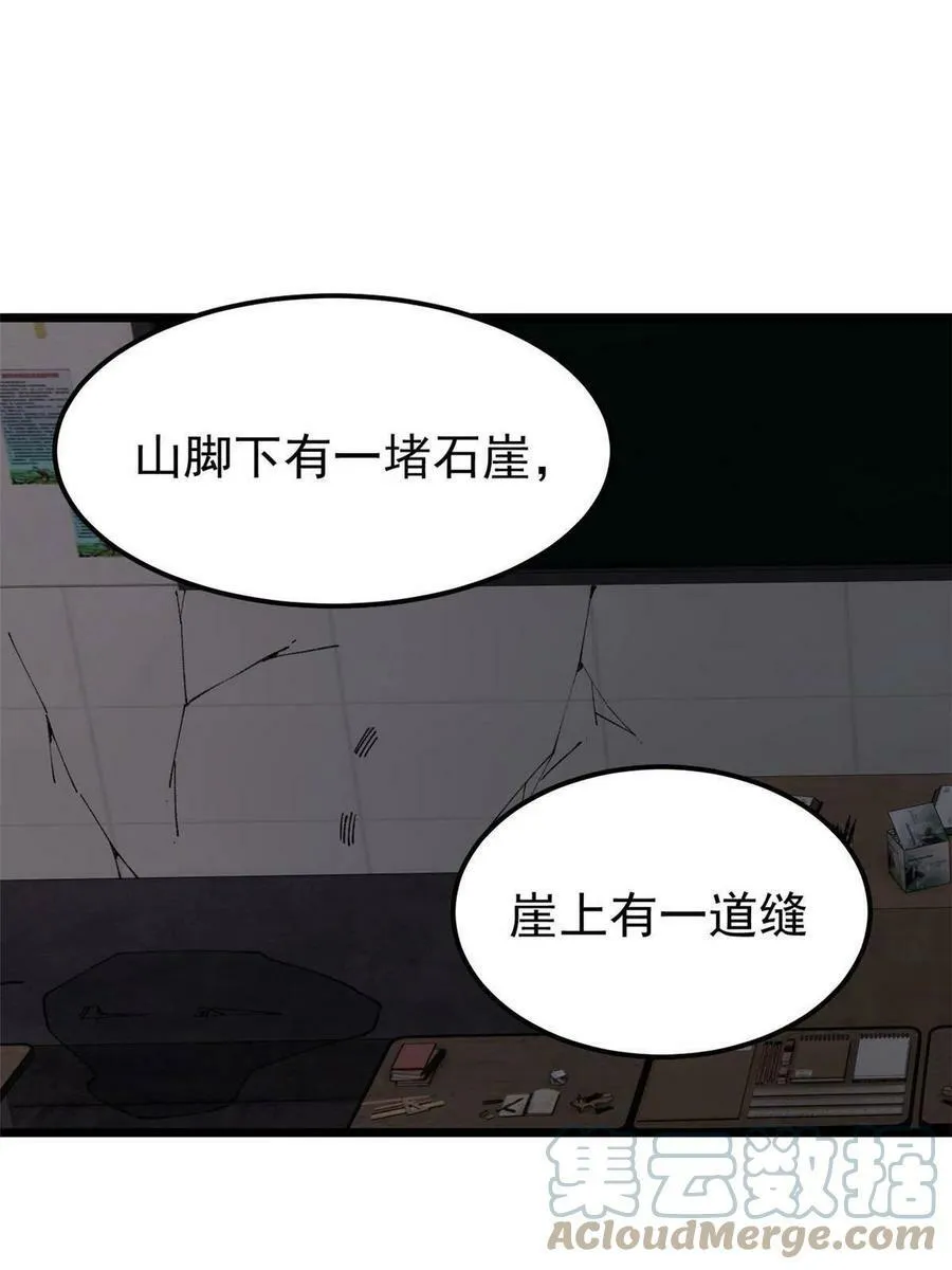 22 轮回3