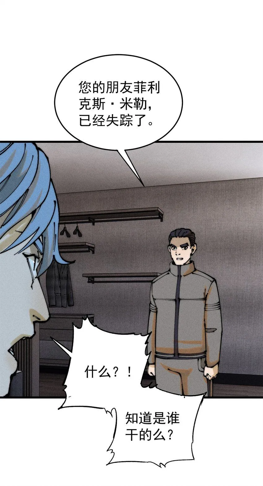 101 听说你叫凯撒？26