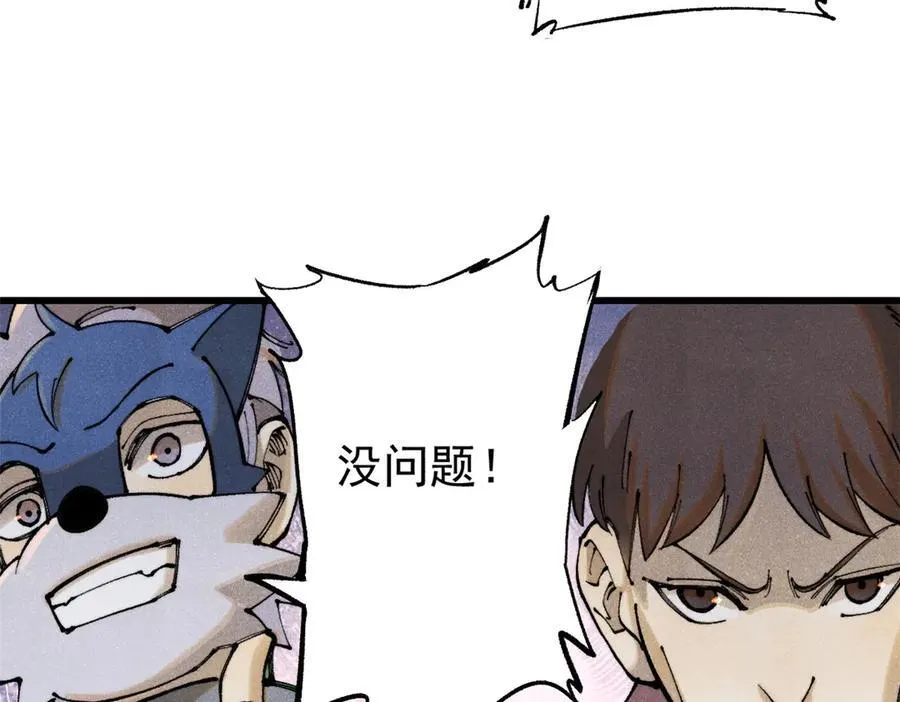 131 砸金蛋103