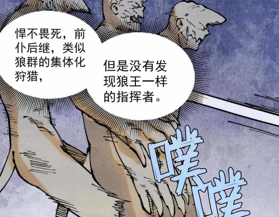 115 追逐105